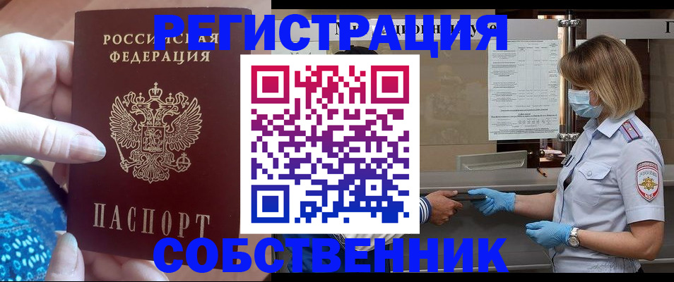 форма 3 в ЕАО