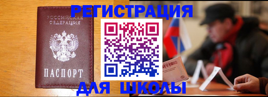 найти адрес прописки в ЕАО